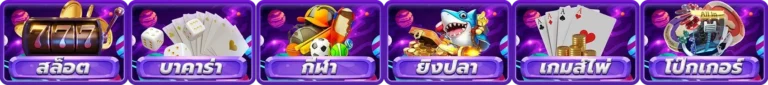 สล็อตplaypgslot