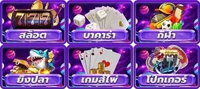 สล็อตplaypgslot