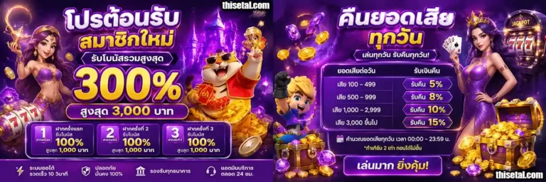 playpgslot โปรโมชั่น
